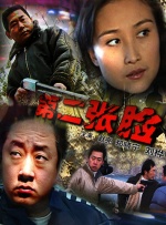 欧美日韩在线亚洲综合国产人